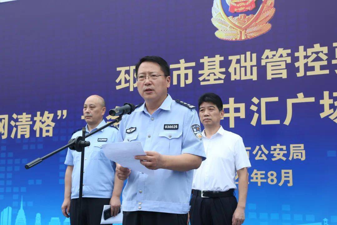 邳州公安组织开展重点地区治安整治"梳网清格"大会战_行动_陈纬_部门