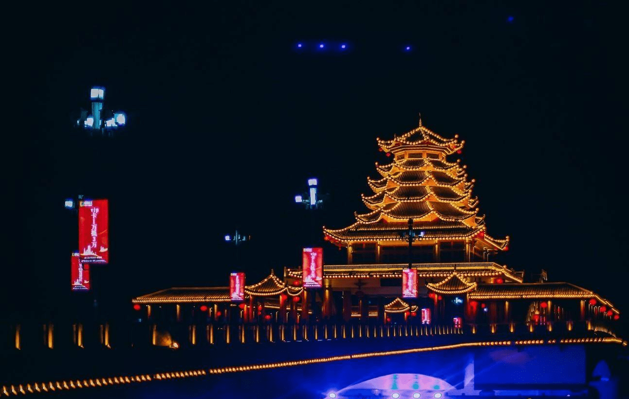 湖南芷江夜景图片高清图片