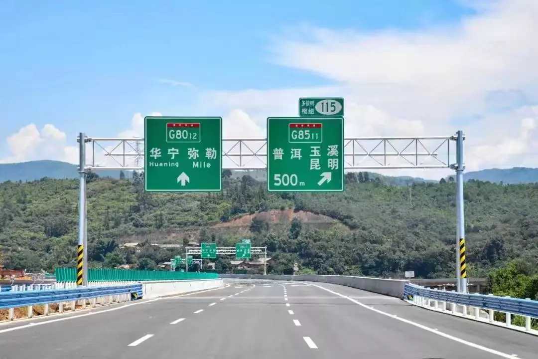 云南:玉溪至楚雄高速公路建成通车_玉楚_全长_小时
