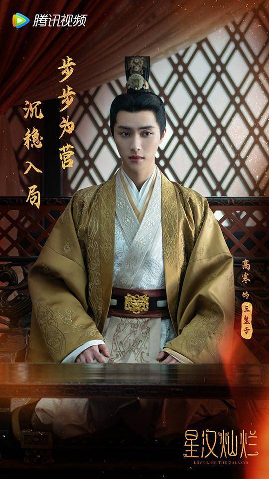 马车_陛下_讲经