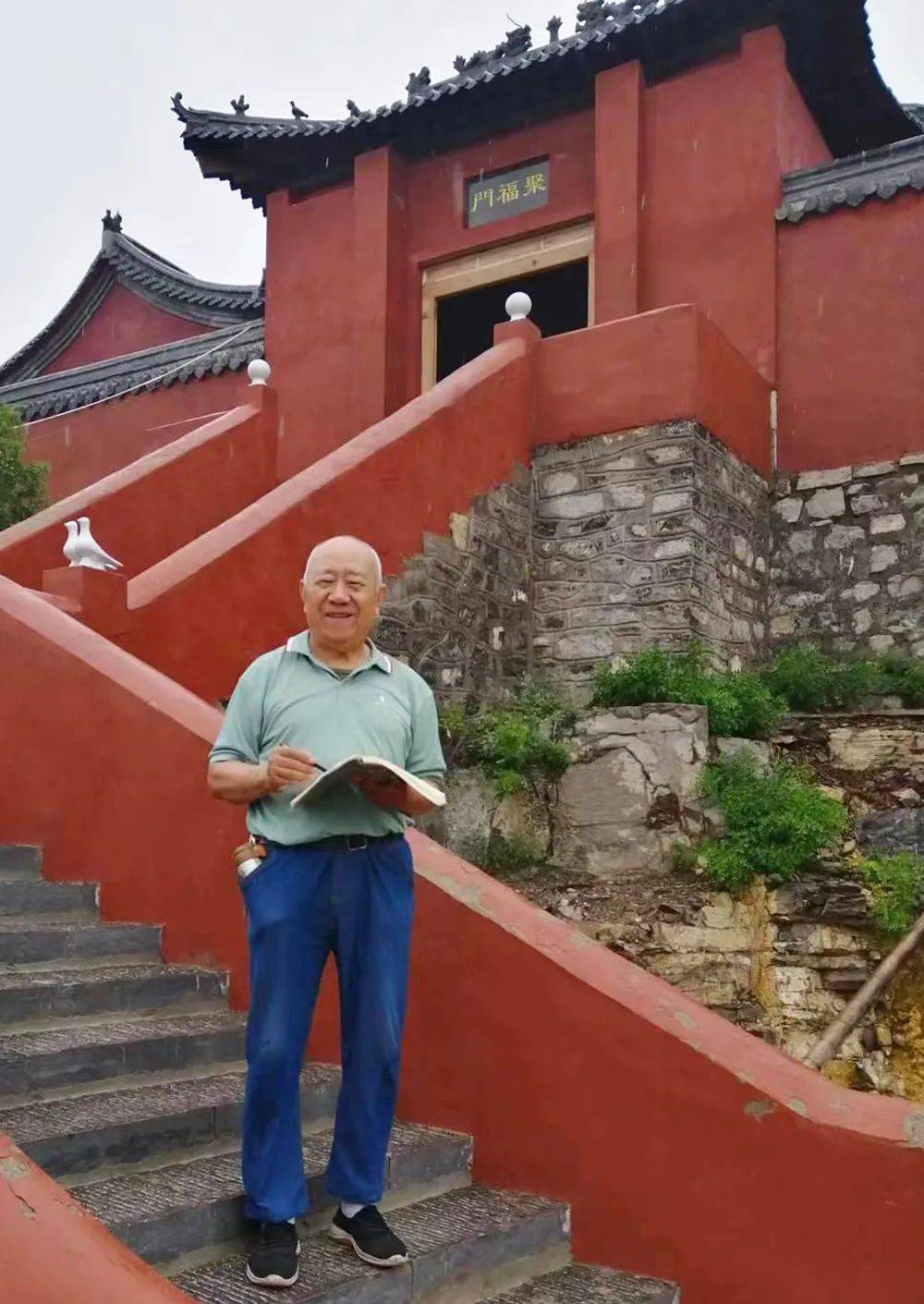 张新庆|水墨之界—中国当代书画名家学术邀请展_石开_鉴赏_山东