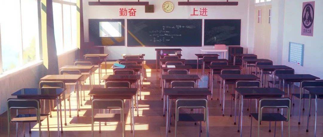 孩子为什么要上一个好高中?这是我听过最好的答案!_生活_影响_教学