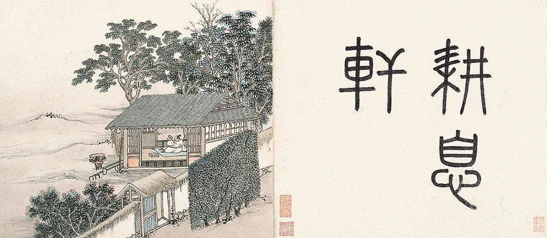 谢环《杏园雅集图》近20年首次外借,辽博新展"人·境"_展览_沈周_绘画