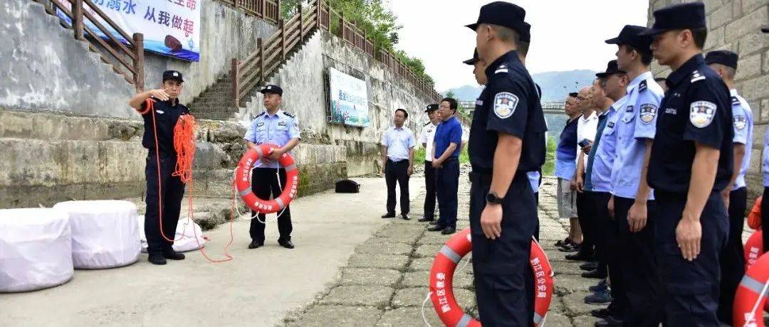 “警”防溺水！黔江公安联合多部门进一步强化夏季防溺水工作_群众_水域_救援