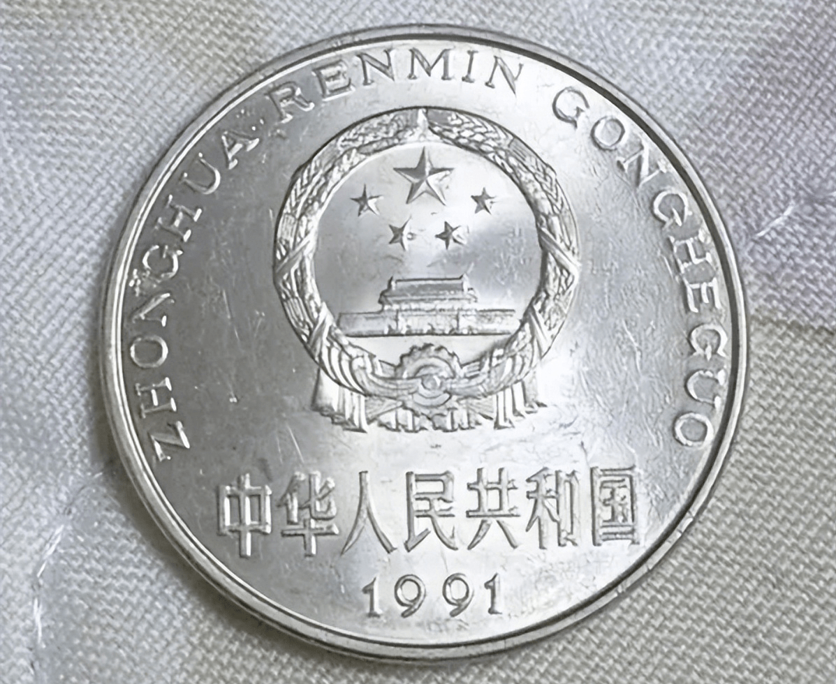 1991年的牡丹1元，具体有哪些特征？_搜狐网