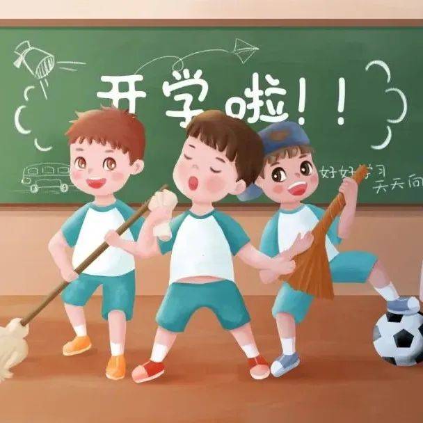 最新通知！事关开学疫情防控→_方案_高等学校_工作