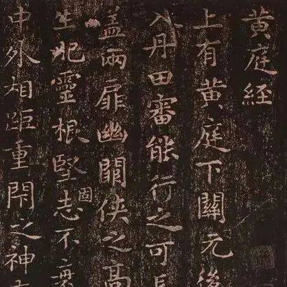 中国最美小楷10种_王羲之_钟繇_楷书