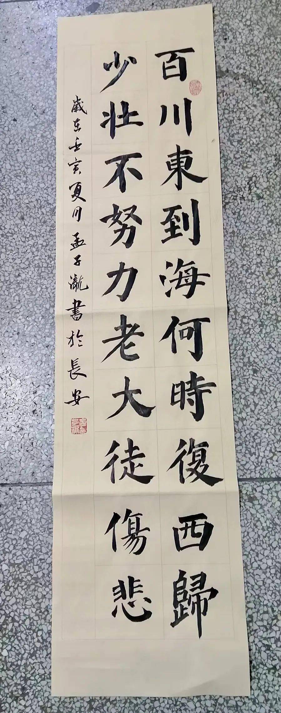 云画廊 ▏每日一画 302班61孟子泷《长歌行》