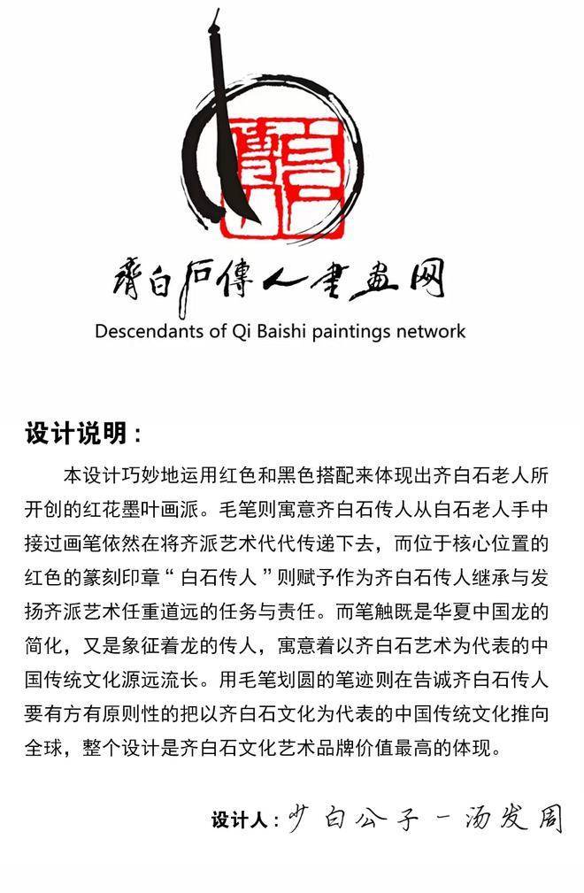 齐白石书法篆书《马文忠公语》,齐白石书画院院长汤发周说,大多是以涩