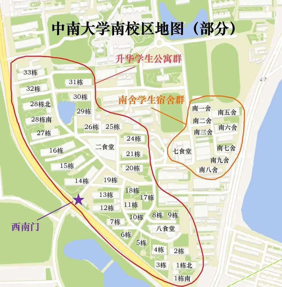 中山大学南方学院地图图片