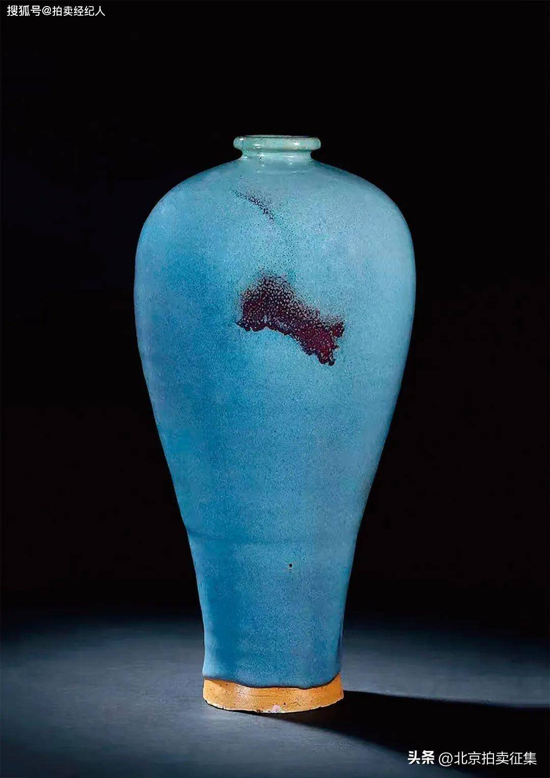 北宋時代 倣鈞窯澱青釉瓶 鈞窯澱青釉紅斑花瓶 辰砂釉瓶 青磁 天藍 天青 青磁天藍釉 宋 李朝 高麗 茶道具 陶瓷器 陶磁器 2195 北宋晚期⁄金早期鈞窯天青釉紅斑玉壺春瓶, LATE NORTHERN SONG-EARLY