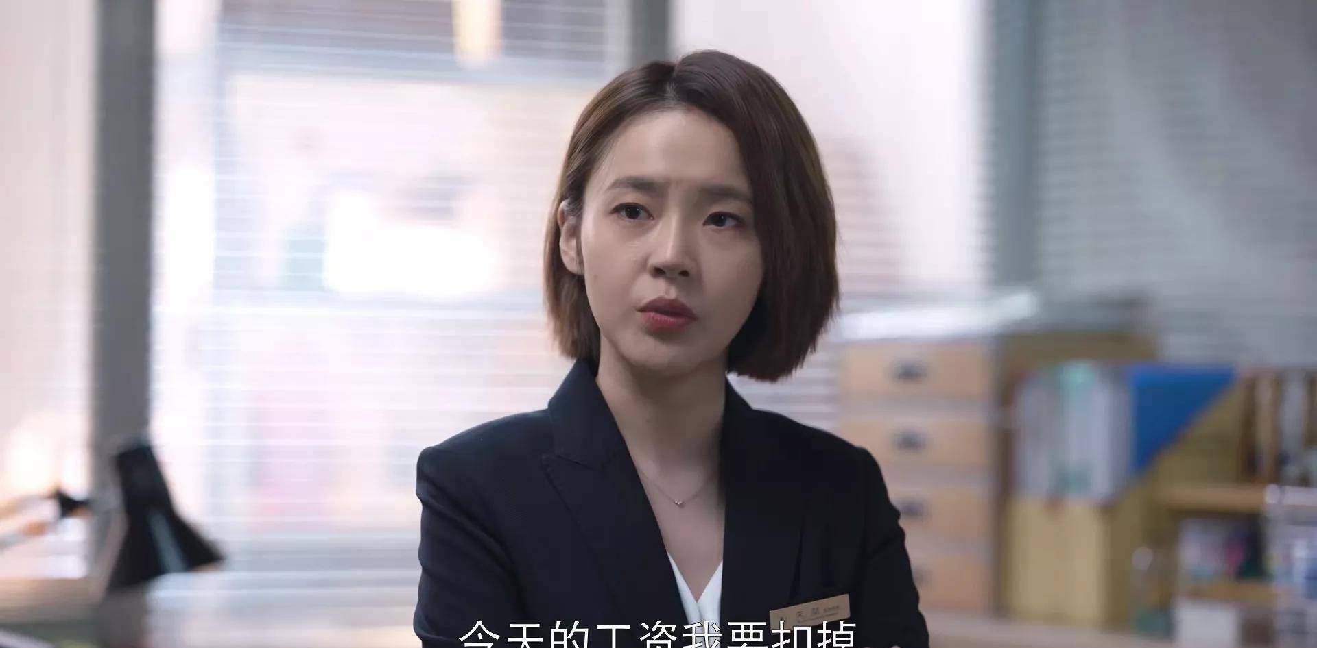 《欢乐颂3》樊胜美2.