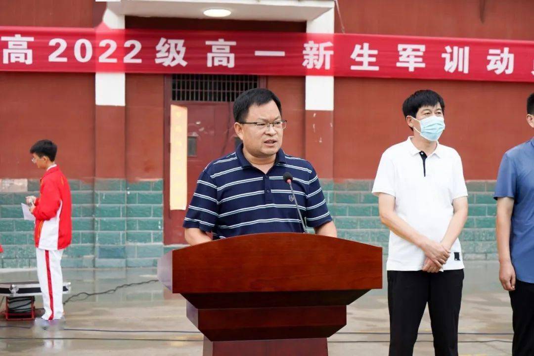 军训第一课 奋进新征程——郸城三高高一年级军训动员大会_新生_精神