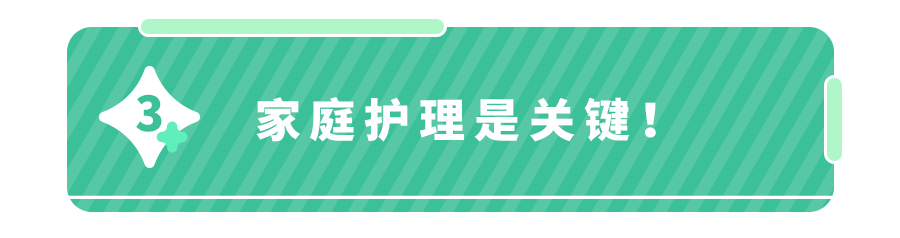 换季预警！孩子支气管肺炎,怎么看？