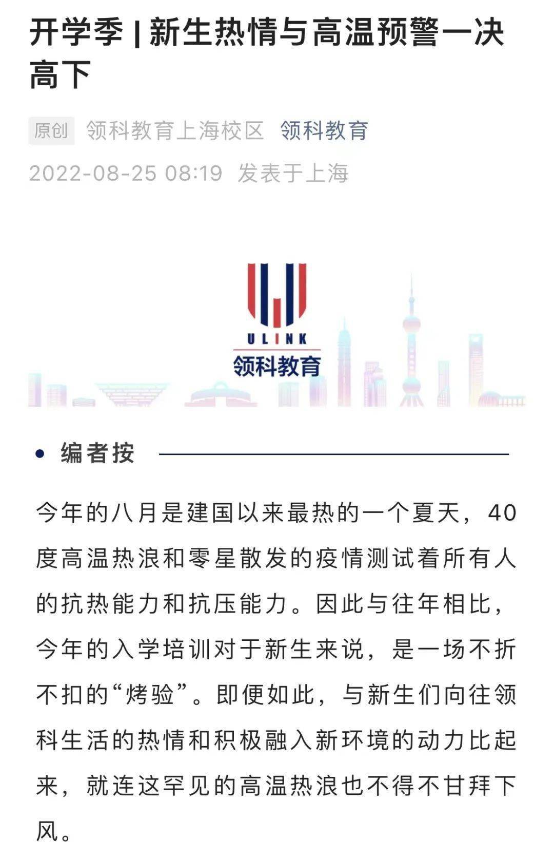 国际学校3年制、3.5年制、4年制有什么区别?扫盲!_课程_学制_时间