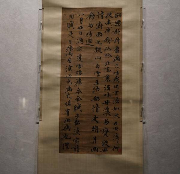 有色金屬“睿智零售業”商業模式技術創新工程項目展銷會舉辦