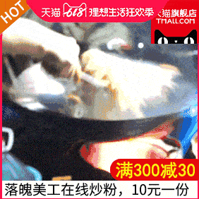 网友:比你富有还比你努力!_在线_品牌_地摊