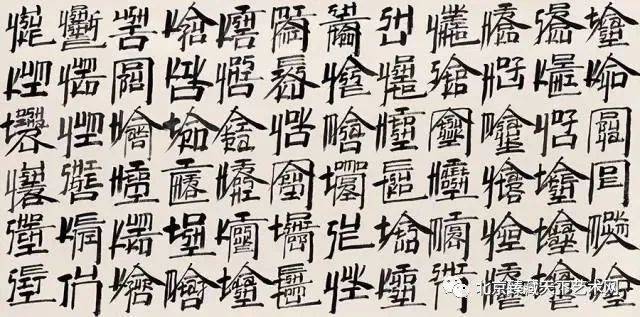 臻藏天下：“造字高手”徐冰—用艺术的语言看懂《天书》_文字_文化界_作品