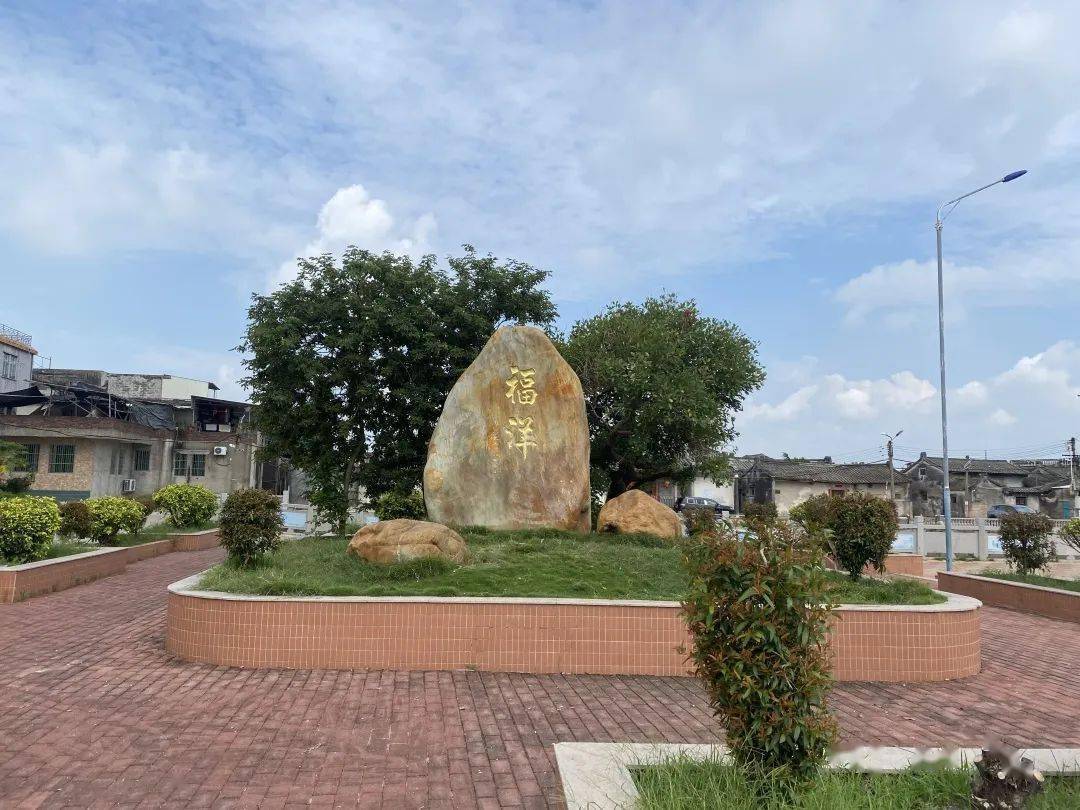 文明新风 | 隆都镇福洋村村规民约入选省百优范例_村民_工作_方面