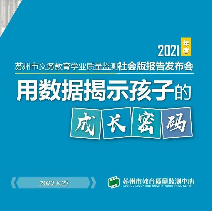 揭示