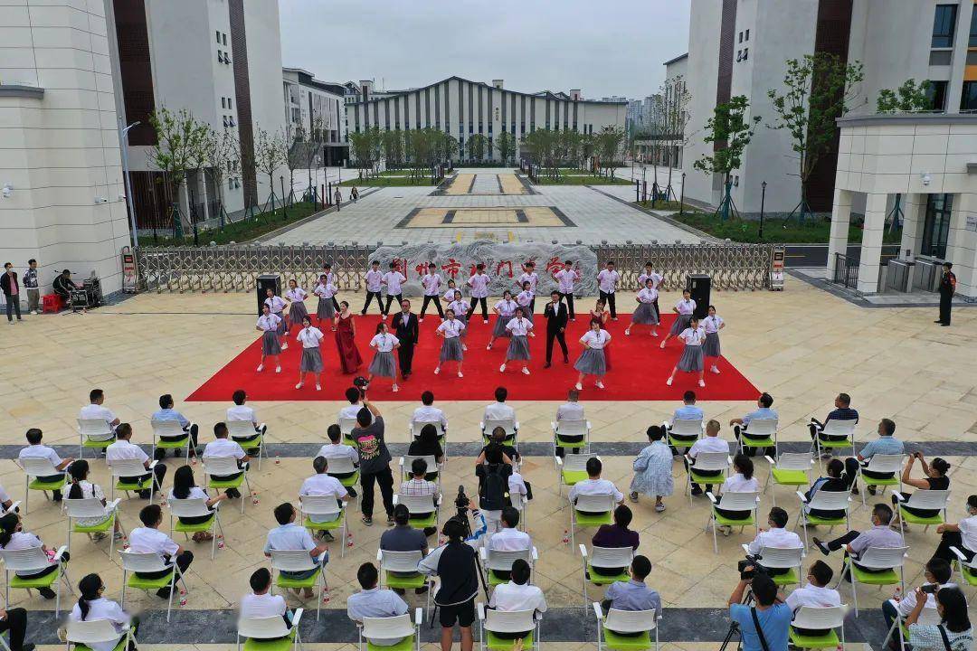 荆州市北门中学新校区落成揭牌,9月1 日开学迎新