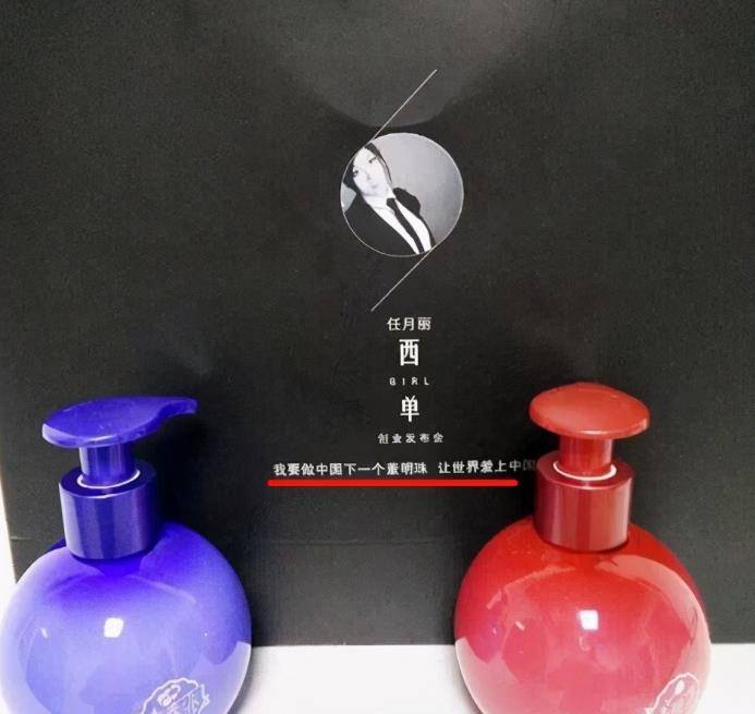 任月丽研发的颇爱派牙膏一经上市深受民众欢迎,好几次都卖到脱销,短短