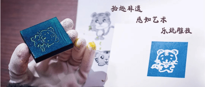 报名 | 乐玩雕技——雕刻体验活动_牙雕_技艺_苏州