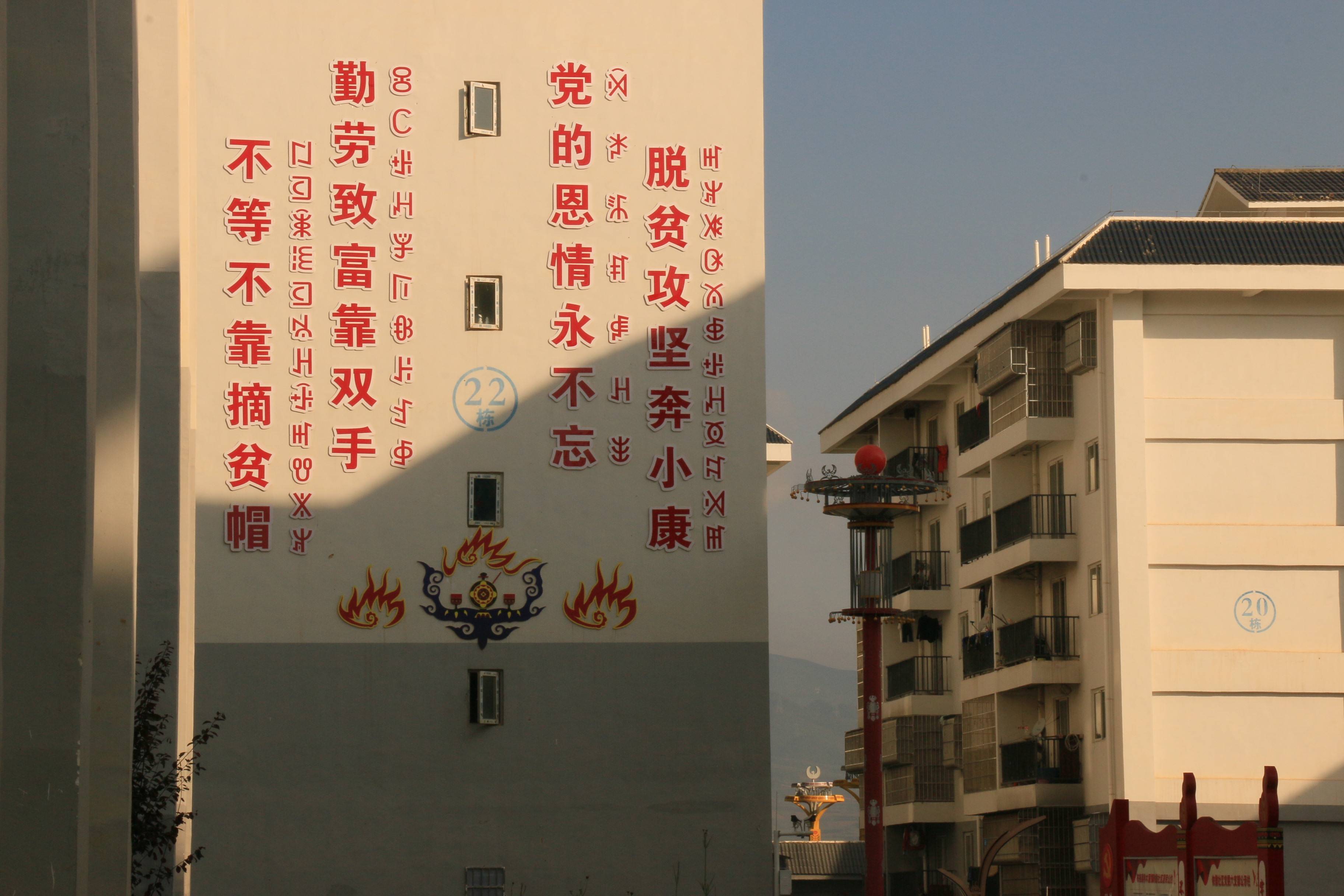 脱贫致富终究靠什么实现(脱贫致富终究靠什么实现的)