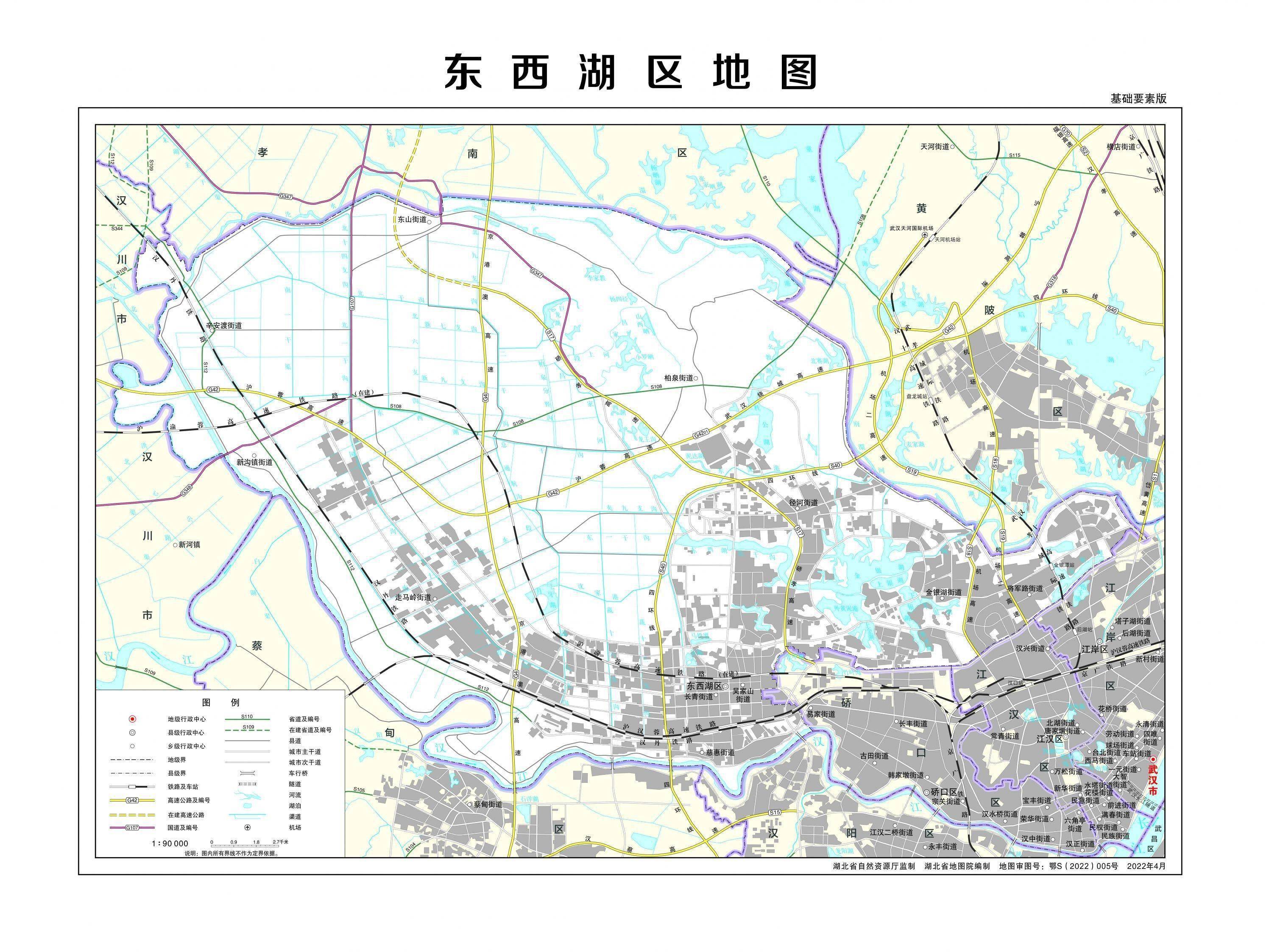 東西湖區地圖基礎要素版漢南區漢南區地圖政區版漢南區地圖基礎要素版