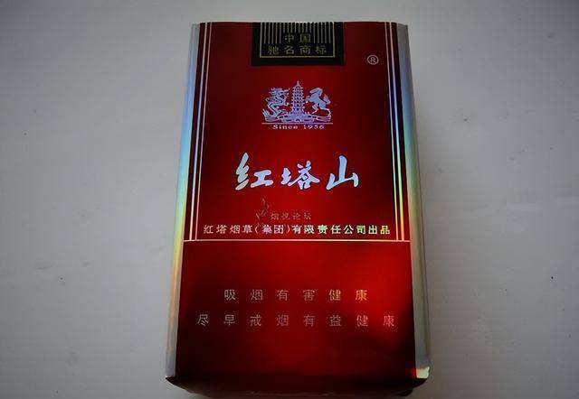 香味醇厚紅塔山,現十塊一包,褚時健:難辭其咎_工作_維修_香菸