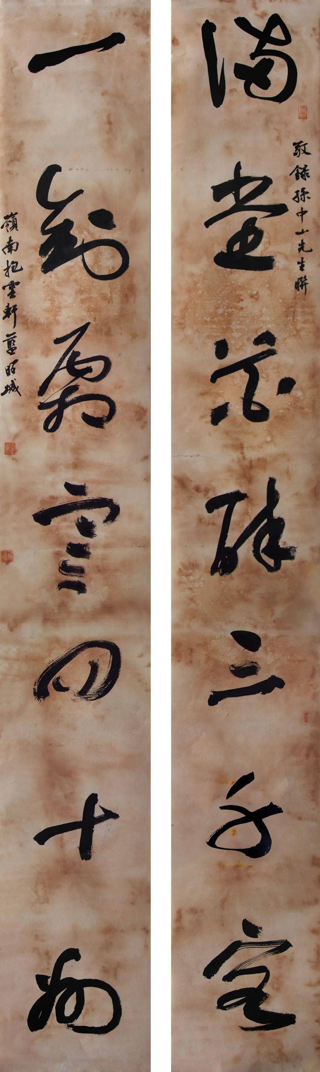 杨殷诞辰130周年中山市美术书法作品展开幕_cm_展览_红色