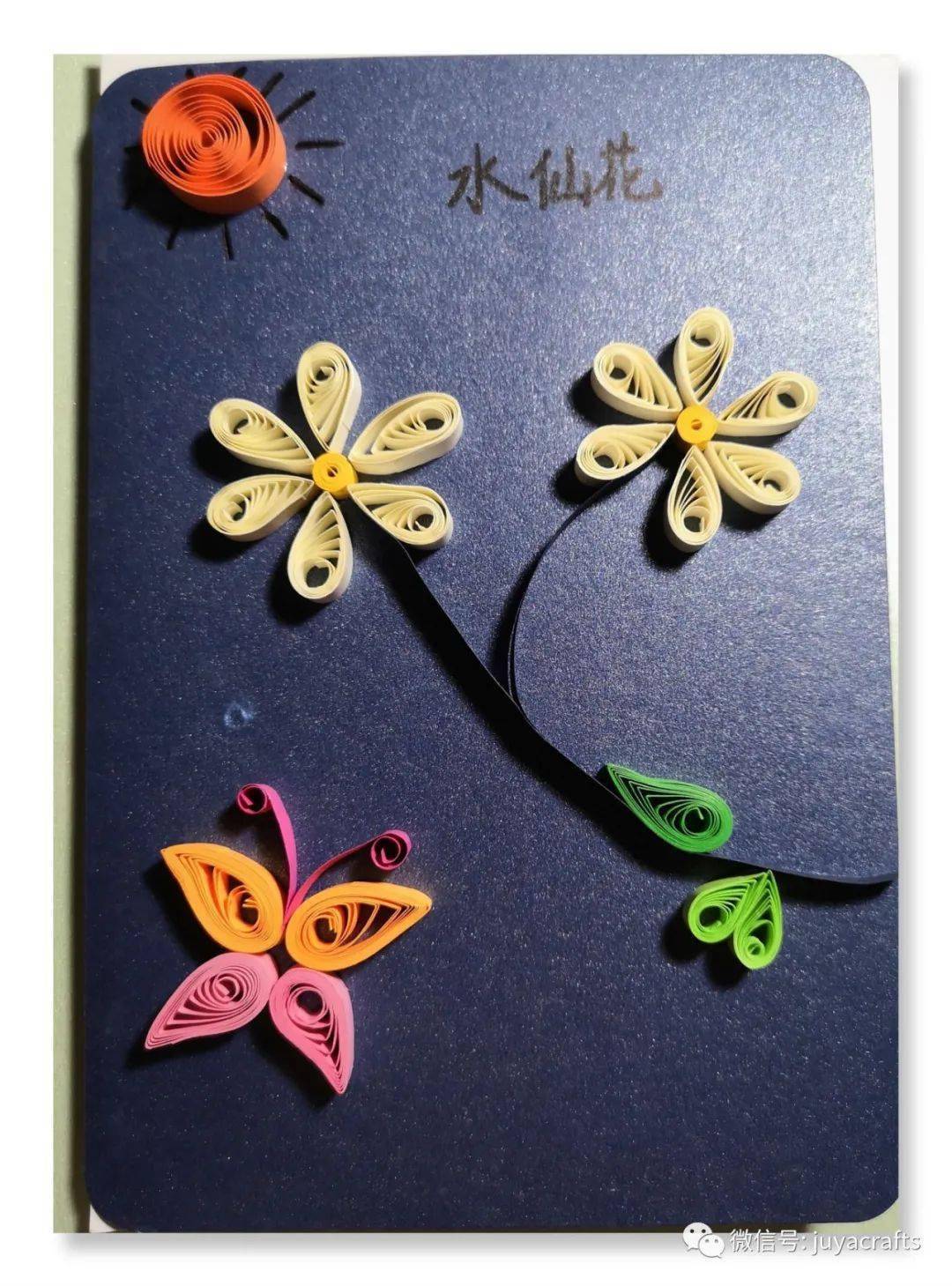 【作品专辑】一位英语老师的衍纸作品1_手机_读者_技巧