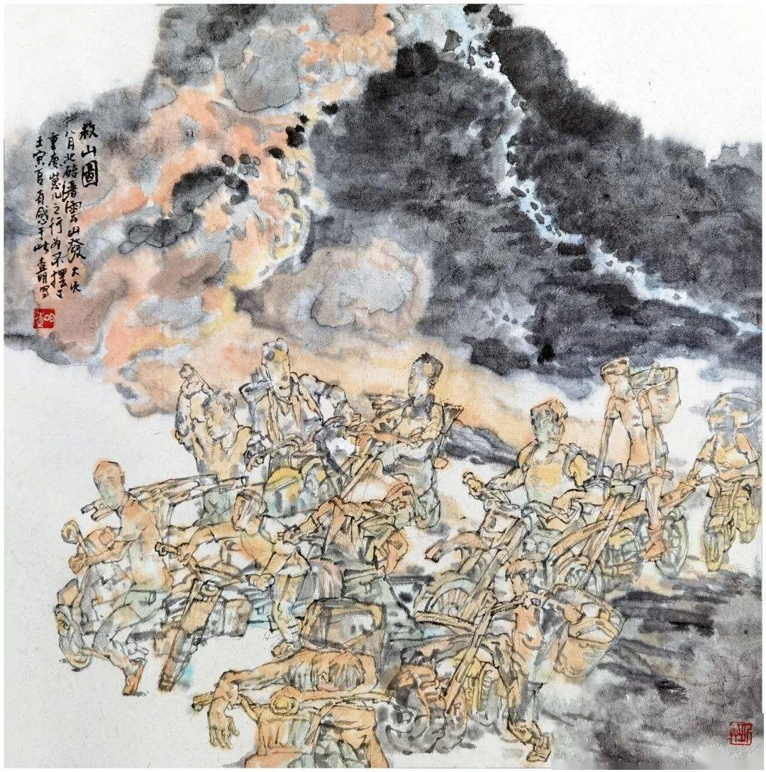 《众志成城·灭火抢险》——重庆美术家主题美术作品网络展(第二辑)