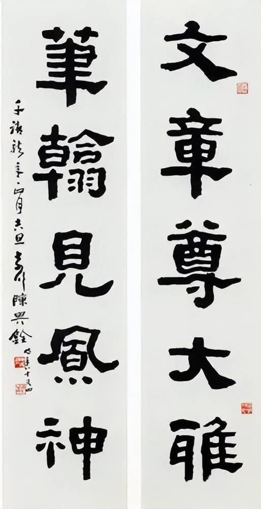 他的甲骨文是深受書壇推崇的書體_書法_陳其_臺灣