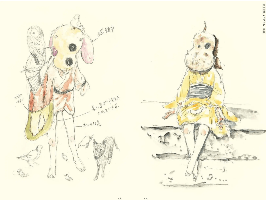 除了『犬王』,"最喜欢的汤浅政明的作品"是?_琵琶_音乐_电影节