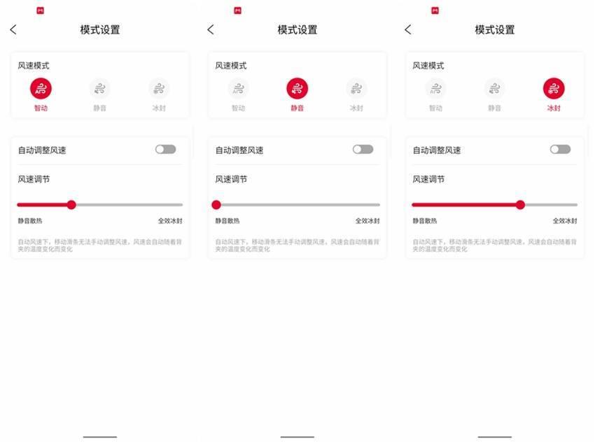 北通千机寒散热器,三档智能控温,让你的手机迅速“退烧”