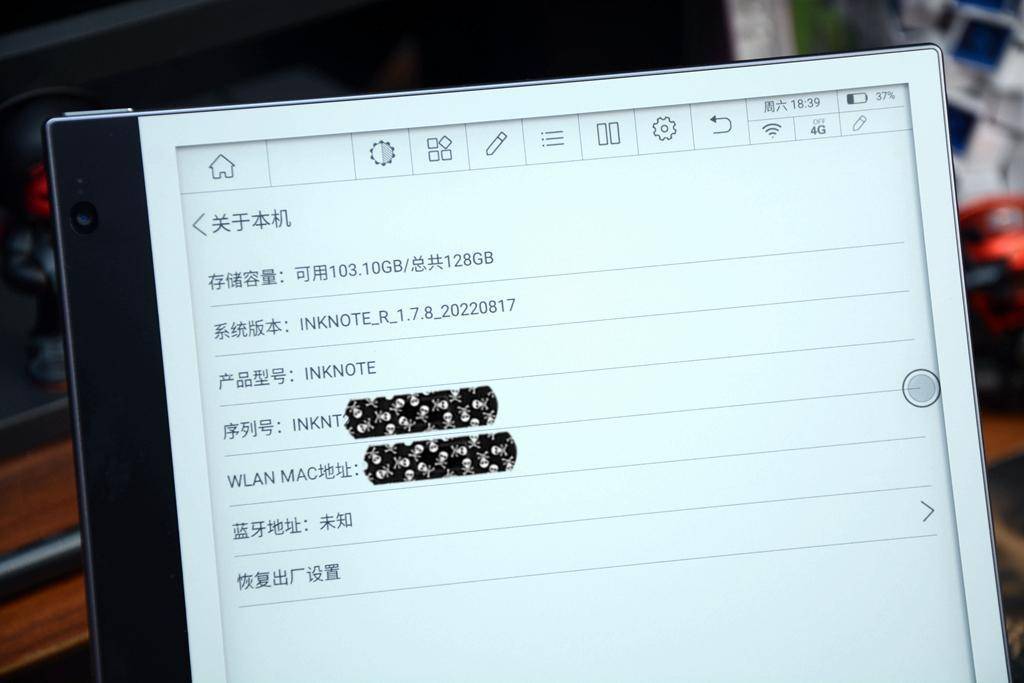 文山会海克星,随身翻译,Bigme inkNote智能办公本开箱简评