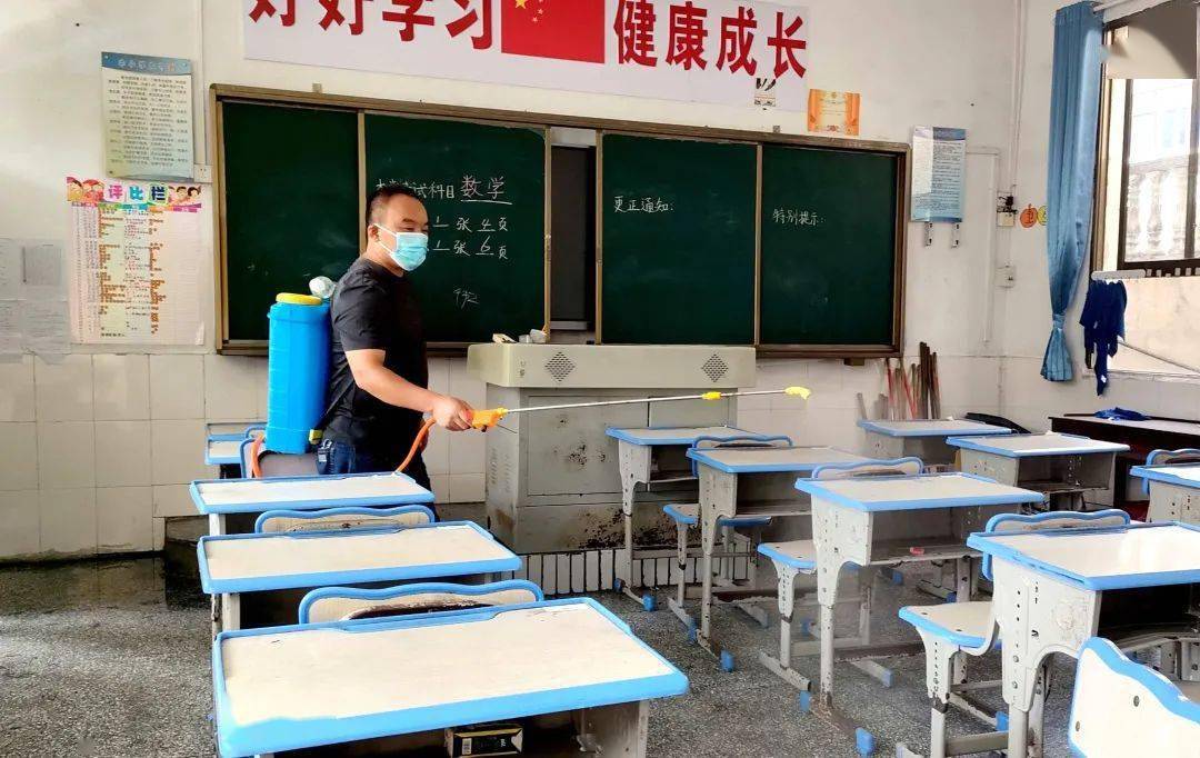 秀山教育系统扎实推进新学期开学准备工作_凤翔小学_整改_疫情