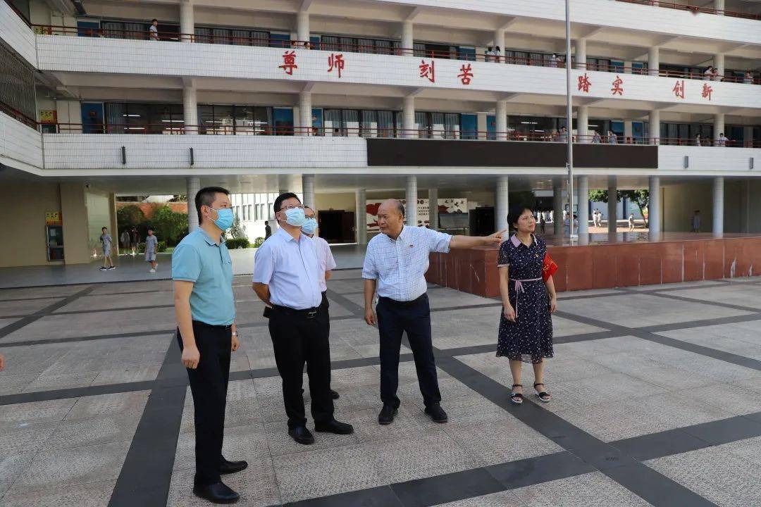 开学检查促提升 凝心聚力创辉煌——柳州市龙城中学教育集团迎接开学