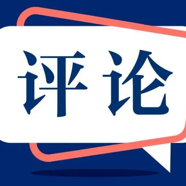 提高“三个认识” 以一流作风夺取“全年红”_发展_公司_工作