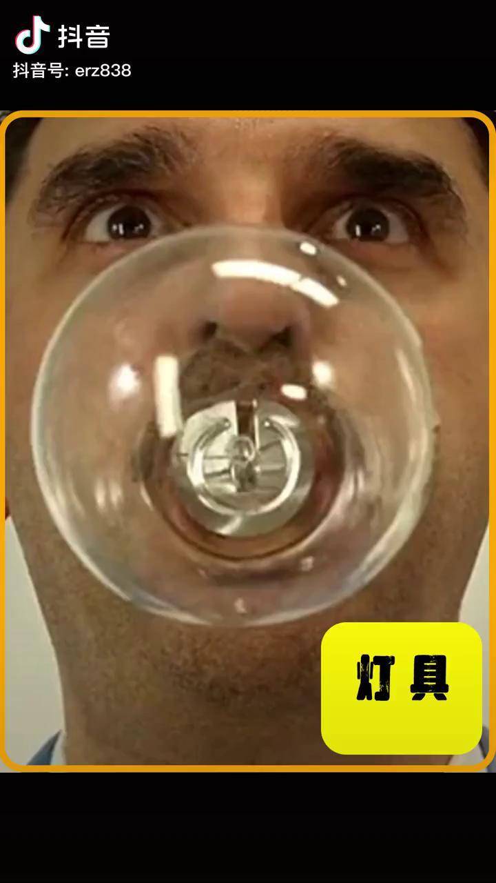 玻璃球一秒变灯泡,危险动作请勿模仿!