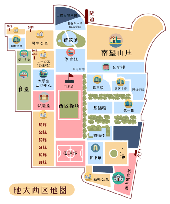 沿红色路线进行南望山校区地图这是中国地质大学(武汉)让你开学不迷路