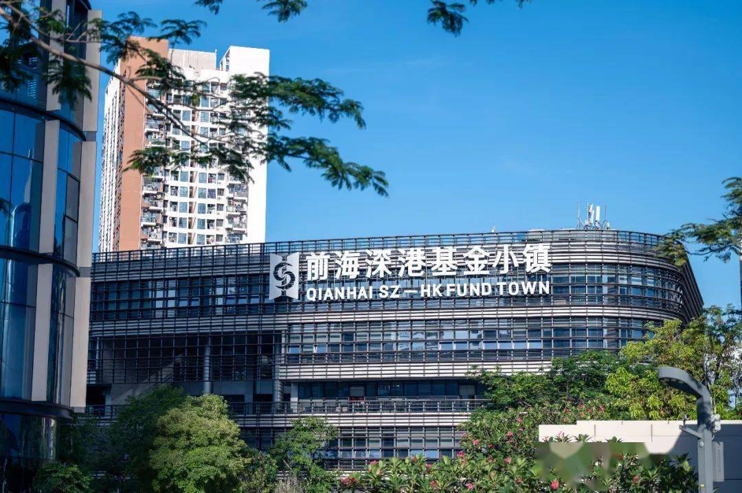 加速奔跑,打造"大前海"金融产业发展引擎_小镇_基金_企业