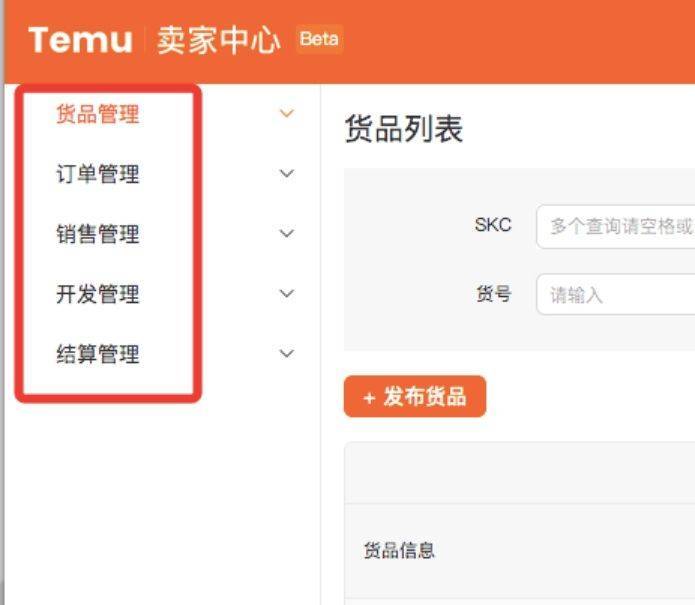 平台temu,寄样必须用极兔或顺丰_卖家_管理_样品
