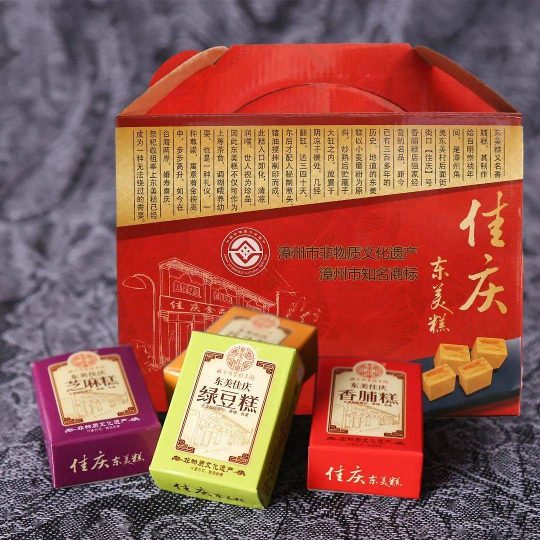 乡村文化振兴典型案例(六)| 佳庆东美糕:传承非遗技艺,助力乡村振兴
