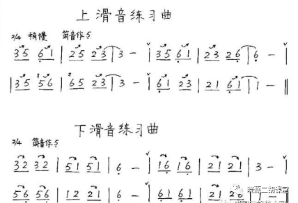 二胡如何演奏下滑音-附练习曲谱_音符_手指_箭头