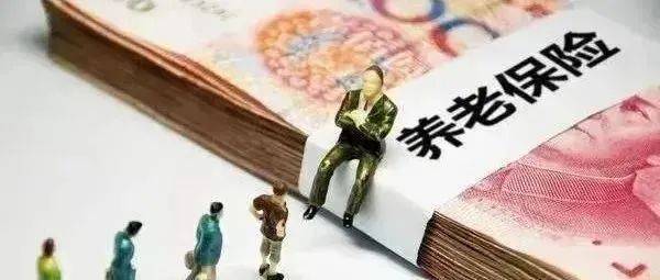 注意!社保缴满15年,有两种情况领不到养老金!_缴费_申请人_经办