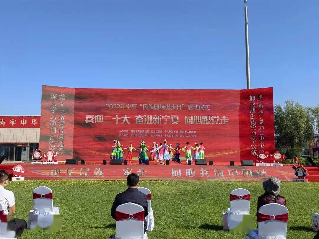 发布了"建设铸牢中华民族共同体意识示范区61有我有你"公益宣传片和