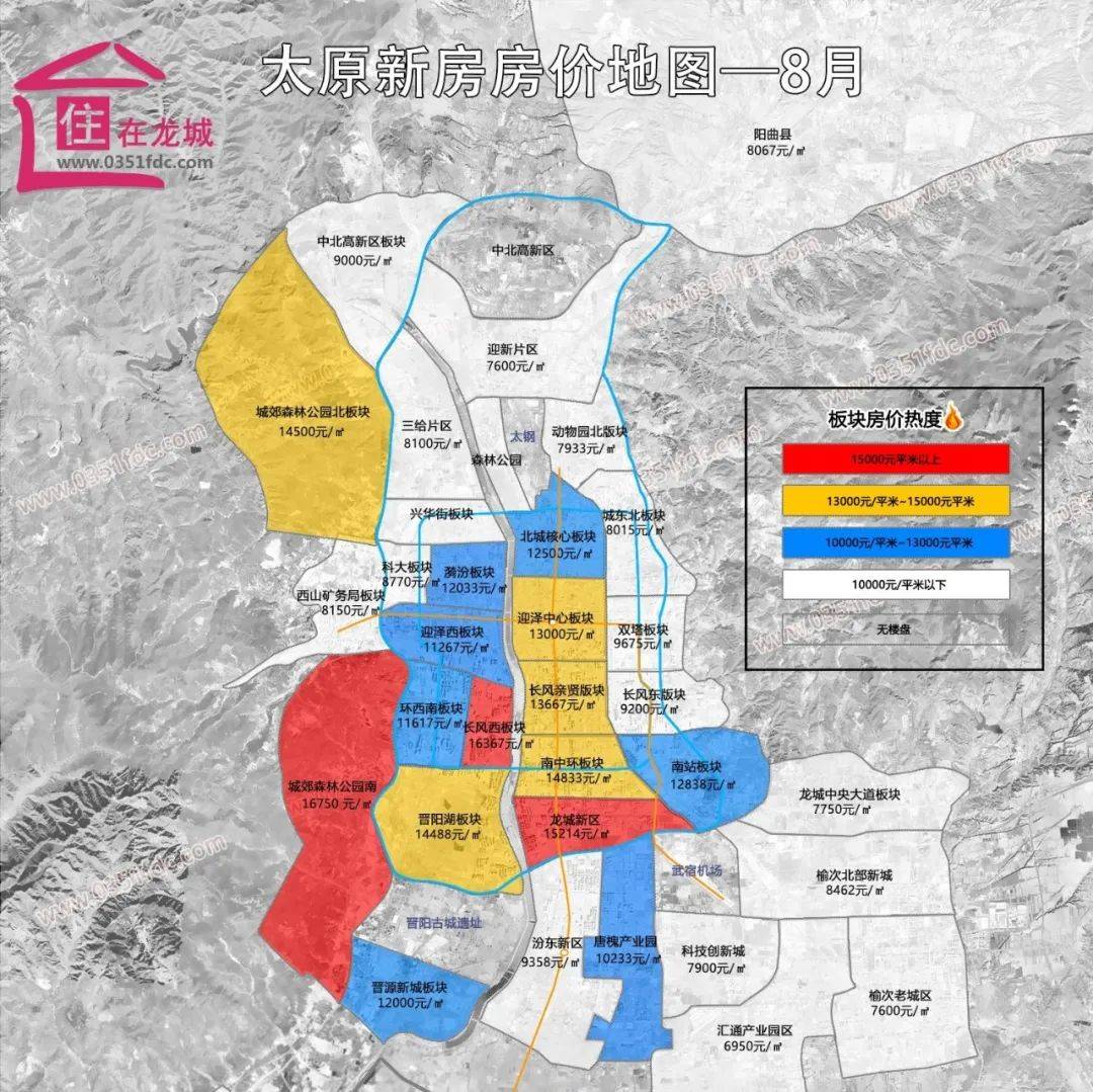 太原8月房价地图出炉!_均价_成交_项目