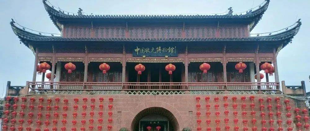 休宁县状元博物馆:诉说状元的故事_黄轩_文化_广场